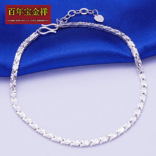 Centenary Baojinxiang Valentine's Day Gift Jewelry PT950 Platinum Bracelet Women's Platinum Bracelet Fashionable Women's Gift 7.17-7.37g Length 18+1.5cm Thick 3.3mm