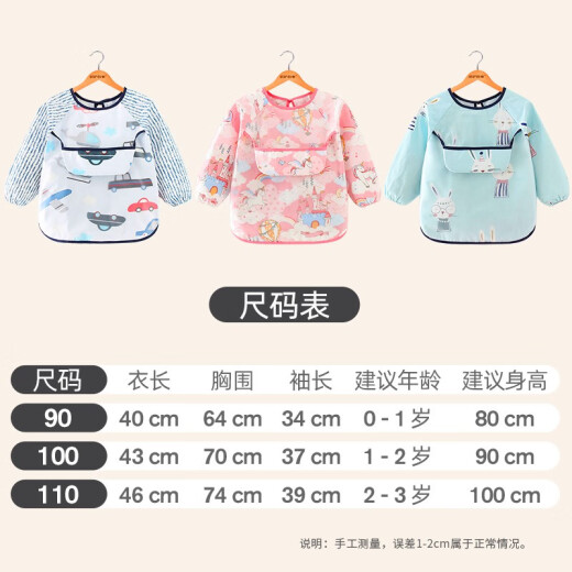Care story [2-pack] smock children's pure cotton bib 0-6 years old male and female protective clothing rice pocket baby reverse dressing waterproof anti-dirty children's painting long-sleeved splash-proof clothing pure cotton long-sleeved (cartoon car + glasses rabbit) 100 yards