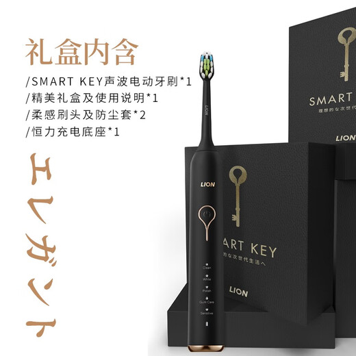 Lion SMARTKEY Sonic Vibration Electric Toothbrush Waterproof Rechargeable Couple 1 Body + 2 Brush Heads Magnetic Levitation Electric Toothbrush 1 Extremely Black