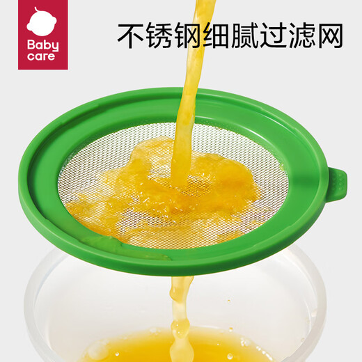 babycare婴儿研磨碗辅食工具宝宝辅食碗研磨器棒儿童餐具套装 巴特黄