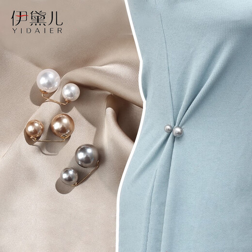 Idel fixed clothing collar button, waist button, artifact neckline, invisible anti-exposure buckle, imitation pearl brooch, cardigan pin accessories, Japanese simple temperament collar button set of three XZ0002