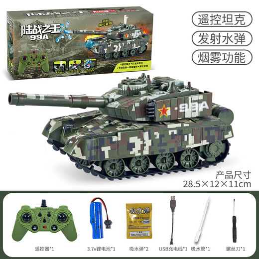 Smart Home Toys Children's Remote Control Tank Crawler Tiger Simulación militar Electric Model de CAR Modelo del niño del 1 de junio [puede disparar balas de agua + spray de humo] 2 baterías recargables