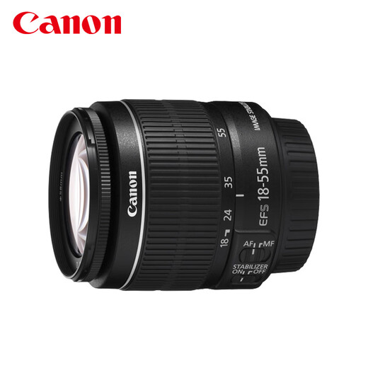 Canon EF-S 18-55mm f/3.5-5.6 IS II standard zoom lens 1855 anti-shake second generation package one