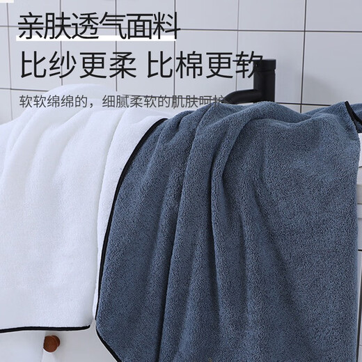Antarctic large absorbent bath towel bath towel adult hotel household towel bath towel children's bath towel gray 60*120cm
