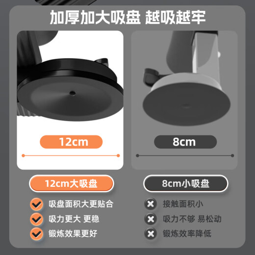 Li-Ning [Professional Upgraded Model] Sit-up Assistant Fitness Equipment Suction Cup Training Sit-Up Board