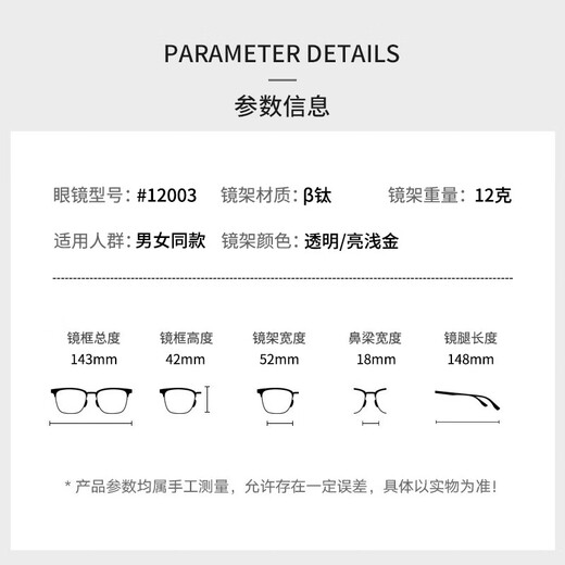 镜邦 近视眼镜超轻防滑黑色眼镜框男方形金丝防蓝光眼镜Z 12003透明浅金 配1.56防蓝光镜片