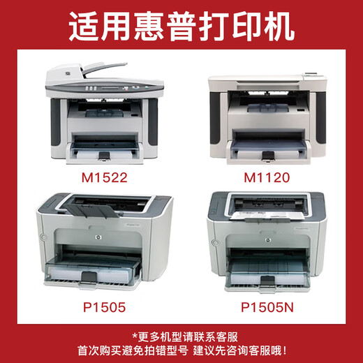 
Deyin CB436A 36A toner cartridge black Suitable for HP HP P1505 M1120 M1522 M1550 Canon LBP-3250 Ink Cartridge Printer Powder Box