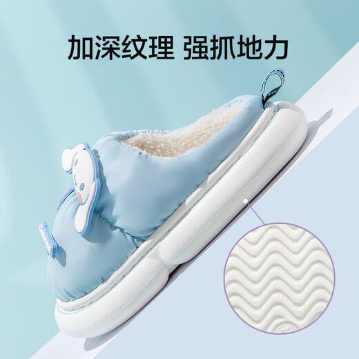 京东京造玉桂狗儿童棉拖鞋卡通家居女童保暖棉拖鞋浅蓝34-35 JZ8178