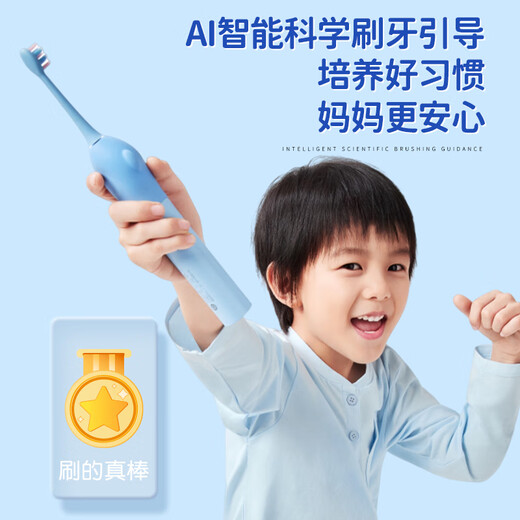 Shukebaby electric toothbrush, efficient cleaning, anti-cavity soft bristles, gum protection, sonic intelligent timing, K2 baby girl, children's birthday gift, national subsidy