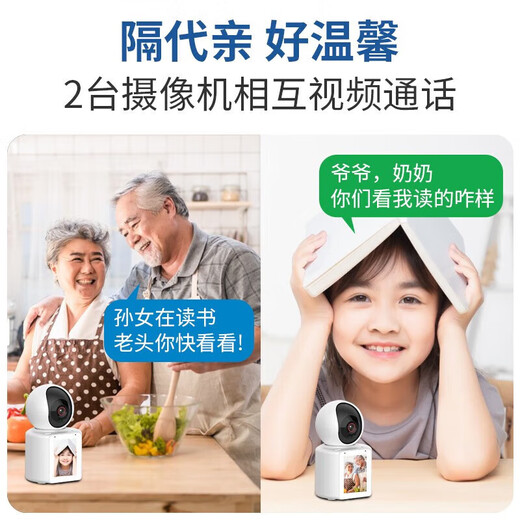 Ou Ruixing Home Indoor Camera AI Monitor Mobiltelefon Fernbedienung 360 Grad No Dead Angle mit Nachtsicht Wireless Dialoghilfe Haustierpflegemittel Home Zwei-Wege-Anruf