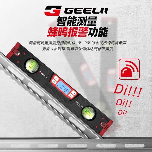 GeeLii digital display level high-precision level measuring instrument strong magnetic digital display angle ruler house inspection tool 400mm 55455