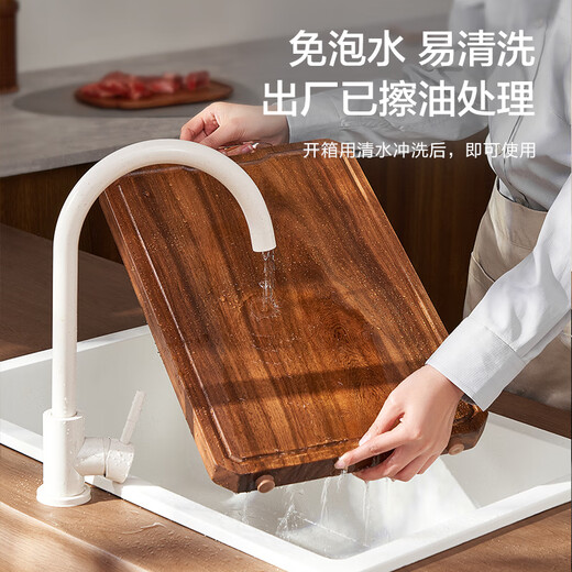 Made in Tokyo, cutting board, chopping board, solid wood chopping board, natural antibacterial, double-sided, household, rosewood solid wood, 45*30*3cm