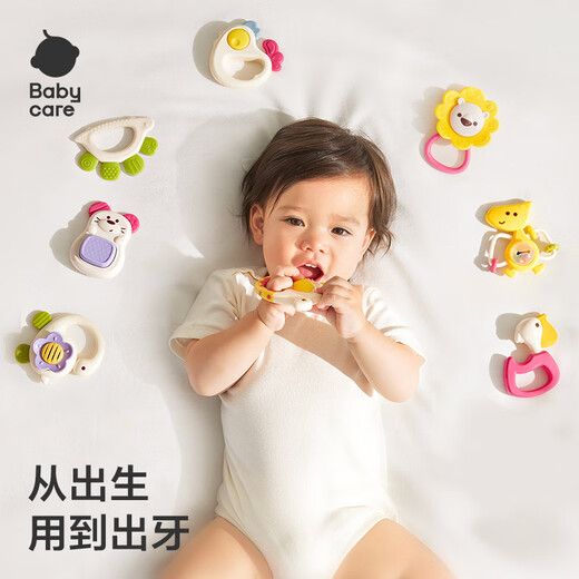 babycare animal paradise rattle teether baby toys 0-6 months grasping hearing training newborn meeting gift 8-piece set