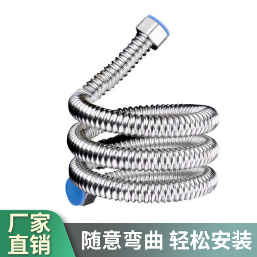 Deqi 304 stainless steel corrugated water inlet pipe, water heater hot and cold water pipe, explosion-proof and pressure-resistant corrugated water supply hose, Jingcang 6 minutes 50cm (304 corrugated pipe)