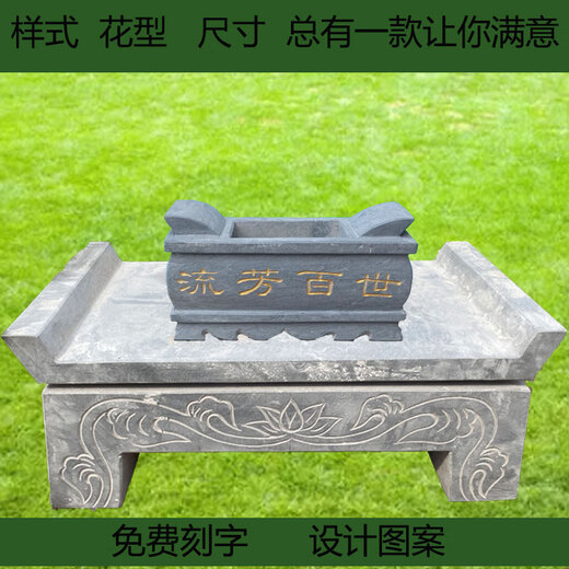 CLCEY墓地用石供桌 石雕供桌供品台墓地祭祀供台摆件祠堂家用供台大理 青石香炉25*12*12109