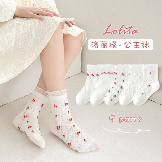 Dimita Girls 'Socken für Frühlings- und Sommerdünne mittelschweren Socken für die koreanische Version von Lolita Princess Socken für atmungsaktive Sommersocken ML24-671 Schwarz-Weiß Lolita XL etwa 9-12 Jahre (Empfohlene Fußlänge 20-22 cm)