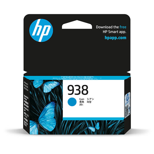 
[Quality new product] HP (HP) 938 original cyan ink cartridges for HP OfficeJet Pro 9110b/9120/9130/9720/9730 printers