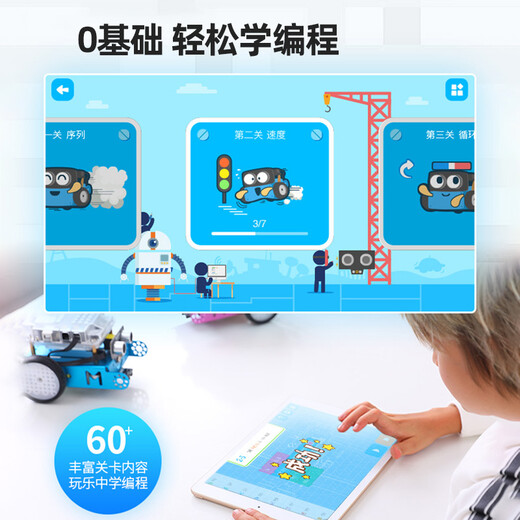 MakeBlock kindliches Material MBOT Programmierbildung Roboter Roboter Kratzer 3.0 Kinder intelligenter Assembly Puzzle Unterricht AIDS Emoticon Version (Mbot Bluetooth Version + Emoticon Panel)