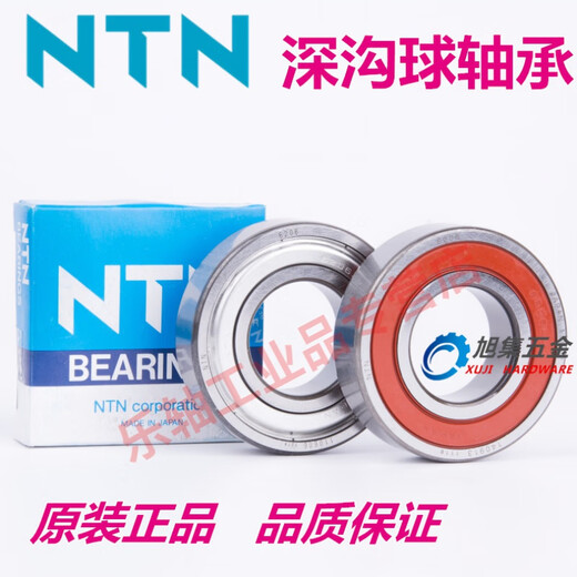 Original importierte japanische NTN-Lager in Shantou Lincun 6900-6920 ZZ LLU LLB C3 NR-Tiefe 6908zz/ntn