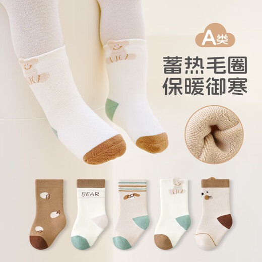 Growing baby socks, autumn and winter type A cotton socks, newborn baby pure cotton boneless mid-calf socks that do not tighten the legs, winter cotton socks, striped monogram, 5 pairs, 0-1 years old, S size (recommended foot length 10-12CM)