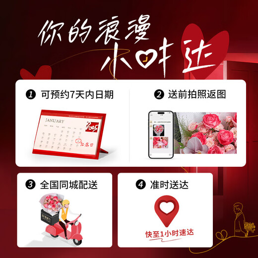 Airi flowers local express delivery giant bouquets of roses, birthday flowers, date flowers for girlfriends, gifts for besties, purple roses, pink snow mountain with hydrangeas, purple platycodon and violets mixed and matched large bouquets