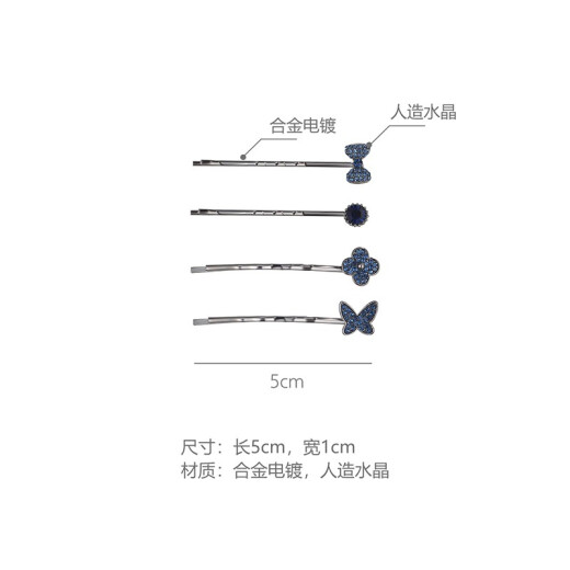 奇美拉（CHIMERA）4件一字夹卡子发饰头饰发卡女发夹边夹韩版简约优雅碎发刘海夹
