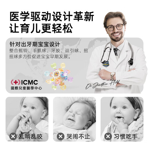 Xulin Japanese Manhattan hand ball baby silicone teether molar stick baby chewing gum toy anti-eating Manhattan multi-function ball 3 ways to bite-twist ball-ring rattle-cyy