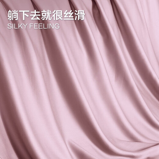 Boyang (BEYOND) Boyang Home Textile 40 Summer Four-Piece Set Tennis Fiber Ice Simple Style Bedding Summer Cool Bedding Summer Cool Bed Sheet Kit Tennis Four-Piece Set Powder Ink 1.8 meters bed (quilt cover 220x240cm)