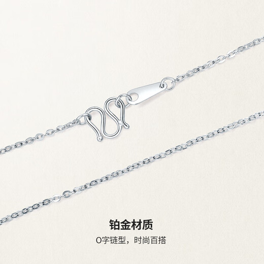 Saturday Fu PT950 platinum necklace O-shaped clavicle chain PT050445 about 2.86g 42cm birthday gift