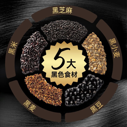 桂格即食燕麦片1000g/1478g袋装 免煮代餐早餐麦片 早餐搭配 膳食纤维 五黑麦片518g*2袋