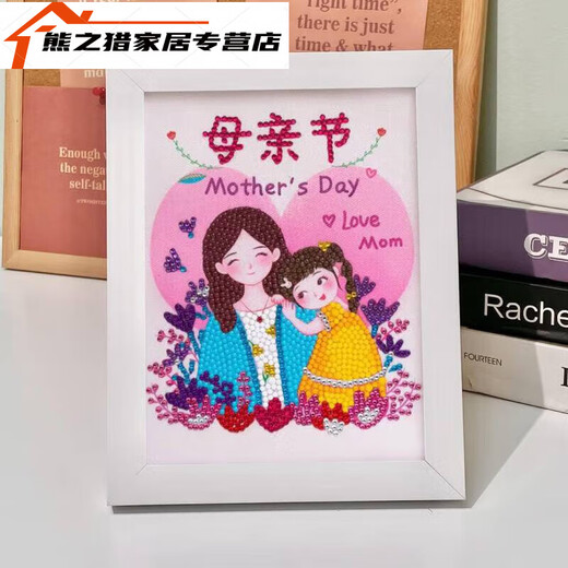 JPHZNB妈妈我爱你手工diy钻石画母节儿童点钻石粘贴画手工DIY创意制 7029新春指谁谁发财全套+木