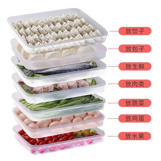 Wenli dumpling box special food-grade frozen box frozen dumplings quick-frozen fresh-keeping refrigerator household storage container for wontons large 5-cover 5-layer + dumpling making artifact
