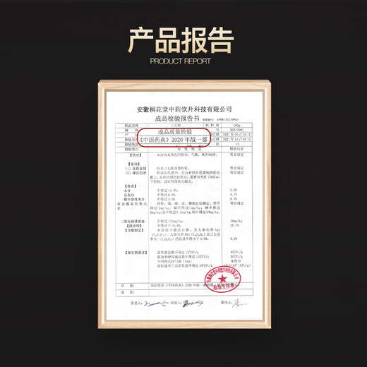 
Banshan Nong Panax notoginseng powder 250g Chinese herbal medicine tablets Wenshan Panax notoginseng powder in Yunnan Province dispersing blood stasis to stop bleeding and reduce swelling and pain. Nutritional regulation of high blood pressure in middle-aged and elderly people give gifts to elders