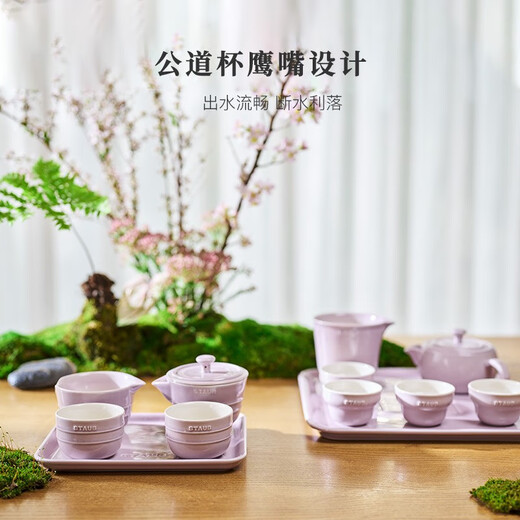 Staub New Chinese Tea Set Complete Ceramic Home Office Teapot Drinking Cup Kung Fu Tea Travel Tea Set Lotus Color 1 Piece