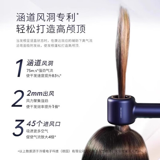 LANSAM zero-speed hair dryer household plasma hair care high-speed high-power high wind does not damage the hair negative ion hair dryer gift national subsidy youth version-Ye Mu Lan