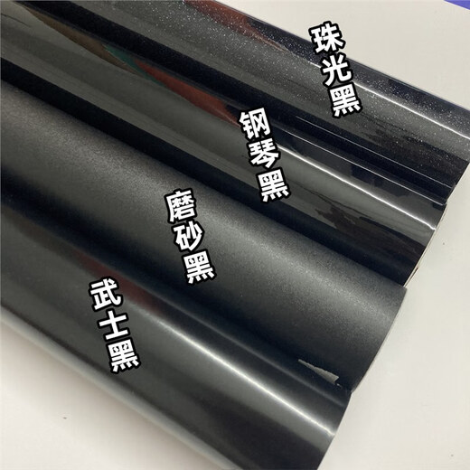 MDMODIFYPET car film electric vehicle motorcycle color changing film matte samurai black piano black body colorful laser black PET crystal piano black 0.5m wide 1m long