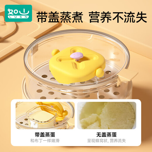 Rushan Baby Food Box en verre à vapeur à œufs à vapeur à œuf à œufs outil de rangement frais tasse maquette spéciale bol de nourriture pour bébé 2 pièces de jaune + riz (230 ml * 2)