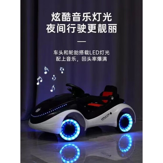 Zuanshi (zuanshi) children's electric car, Apple concept car, car, child toy car, baby rocking car, can sit on and charge with remote control, white + full function + wheel light, swing + big battery + music Bluetooth + remote control