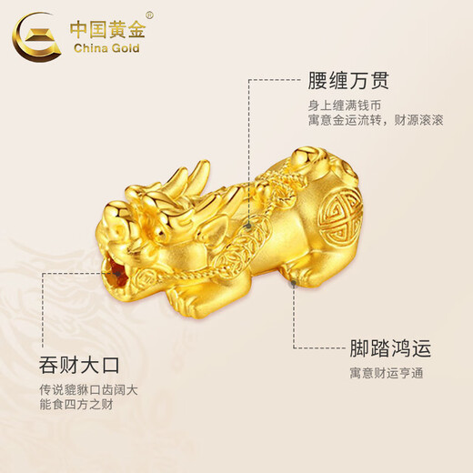 China Gold (China Gold) Gold Armband Foot Gold Pixiu Herren Reichtum und Glücksperlenarmband Sechs-Charakter-Mantra-Armband Vatertagsgeschenk Sechs-Sechs großer Erfolg um 12,9 g [14mm Sechs-Charakter-Mantra]