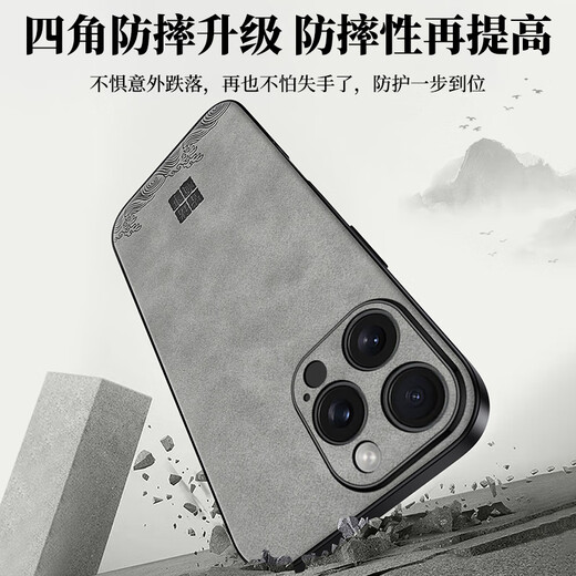 世咏（SHIYONG）适用苹果16pro手机壳 iphone16pro保护套镜头全包超薄防摔轻奢羊巴皮简约创意国风小羊皮男女 黑色
