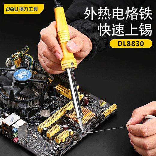 Deli soldering iron household soldering iron set industrial grade welding soldering iron electronic repair soldering pen DL8830 external thermal soldering iron 30W