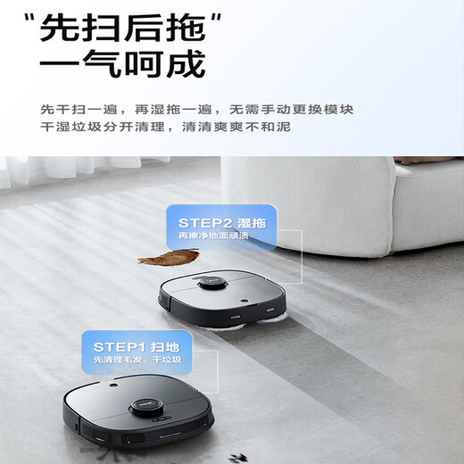 Minea Sweeping Roboter Wischung Roboter Kehrmaschin
