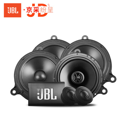 JBL京采系列 汽车音响DSP功放改装升级6.5英寸扬声器【京采进阶型】