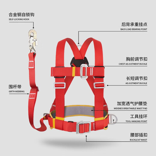 Golmud Halbkörper National Standard Sieb Pole Safety Belt Elektriker Kletterstange Hochhöhe Bauarbeiten Sicherheitsgürtel Sicherheitsseil GM3519 Einer kleiner Haken 1,8 Meter