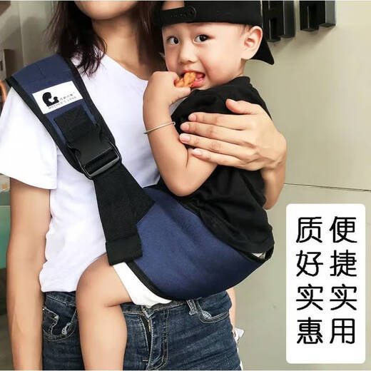 Also Acai-Baby, das mit großen Kindern reist, Baby ein Schulter einfaches Baby Frontheld Sommer einhändiges Baby hält Baby Schwarz