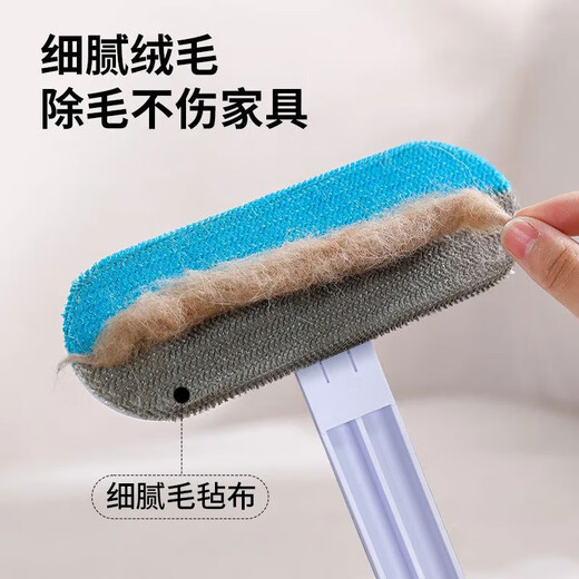 Haiduo pet hair cleaner, hair scraper, cat hair removal tool, dog hair suction tool, carpet bed cleaning brush, hair removal brush