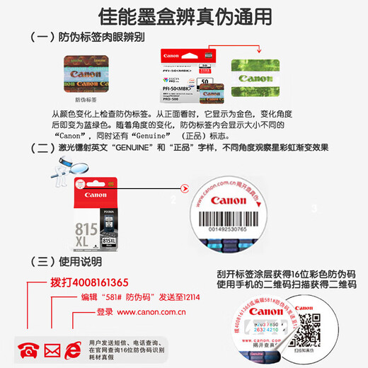 佳能（Canon）原装PG840 CL841墨盒适用于MG3680 3580 MX478 TS5180打印机可加墨墨盒 原装彩色CL-841连喷墨盒+墨水【改装可加墨】