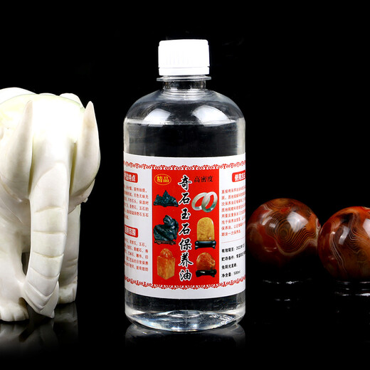 Jixiangge Jade Wax Oil Agate Stone Paraffin Polish Large Bottle Qi Petroleum Jade Maintenance Oil Wenwan Huanglong Jade and Tian Jade 500ml bottle (8 gifts)