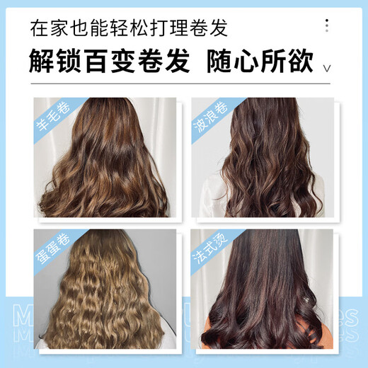 MAYCREATE Hair Wax, Moisturizing and Fluffy Curls, French Perm Mousse, Bubble Elastin, Hairspray Styling, Unisex, Single Bottle, Small Silver Bottle Foam Hair Wax 450ml