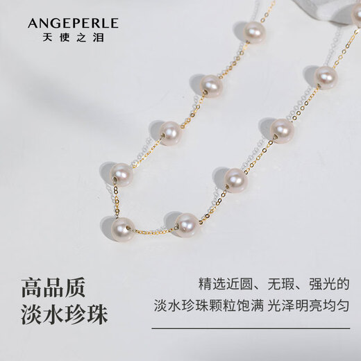 Angel's Tears 18K Gold Freshwater Pearl Necklace Women's Gypsophila Necklace Young Style Nearly Round Bright Light Birthday Gift for Girlfriend